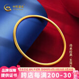 中国黄金足金999古法传承黄金手镯素圈金镯子金手镯送女友520情人节礼物 金重约10.2g 56#