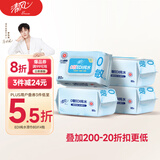 清风【李昀锐同款】EDI纯水湿巾 80片*4包 手口可用 带盖抽取式 箱装