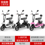 圣雅美成人双人电动三轮车充电家用小型老年代步老人休闲带电瓶滑板车 黑色双人坐（升级500w电机） 36v铅酸电池测试30公里