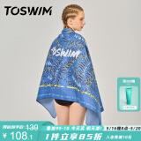 TOSWIM拓胜速干浴巾游泳毛巾运动健身吸水巾旅行快干巾 萤火蓝叶