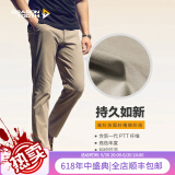 龙牙二代轻骑战术裤休闲裤男士休闲户外工装修身/直筒长裤春秋商务裤 卡其（修身版） 30 175/78A（高178重115-135