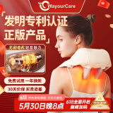 WayourCare德国颈椎按摩器按摩披肩肩颈按摩器斜方肌腰背腿部颈部按摩仪按摩枕送生日母亲节礼物送妈妈实用女 肩颈抓揉按摩器 礼盒装