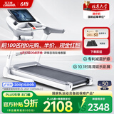 立久佳（lijiujia）跑步机家庭用智能可折叠健身房运动爬坡器材R8 10.1吋彩屏多功能