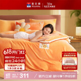 富安娜牛奶绒床上四件套秋冬 加厚被套法兰绒防静电套件双人加大1.8米床