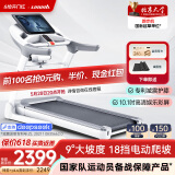 立久佳（lijiujia）跑步机家庭用智能可折叠健身房运动爬坡器材R8 10.1吋彩屏多功能
