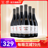 干露红魔鬼官旗 智利原瓶进口红酒 红魔鬼珍藏系列葡萄酒750ml*6 西拉红葡萄酒整箱装