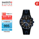斯沃琪（Swatch）瑞士手表 黑蓝轻舟 三眼计时毕业礼物考试表石英时尚腕表 SUSB406