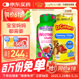 小熊糖 L’ilCritters丽贵儿童维生素软糖190粒+vitafusion女士维生素