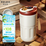 物生物（RELEA）保温杯女士咖啡杯陶瓷内胆茶杯大容量水杯大学生杯子生日礼物