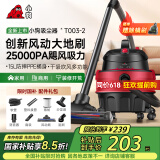 小狗桶式吸尘器家用  1600W大功率大吸力工业吸尘器装修美缝开荒保洁多功能吸尘机
