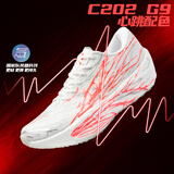 C202六代心跳配色跑步鞋新款碳板马拉松减震软底跑鞋男体考运动鞋 C202六代心跳 35 (225mm)