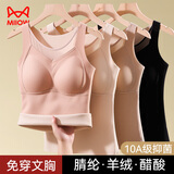 猫人山羊绒腈纶发热保暖背心女带胸垫内衣蕾丝文胸一体修身打底衫
