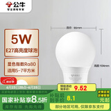 公牛（BULL）LED灯泡E27螺口球泡灯 5W球泡黄光（暖白光）3000K