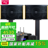 山水（SANSUI）PK10家庭ktv音响套装 家用商用K歌卡包音箱影院清吧点歌机唱K设备专业效果器KTV全套设备卡拉OK PK10吋10喇叭音箱+功放+话筒