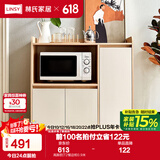 林氏家居餐边柜北欧现代简约客厅茶水柜家用多功能收纳储物碗柜实木脚 高脚款|T2餐边柜0.9米