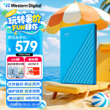 西部数据（WD）2TB 移动硬盘 USB3.0 My Passport随行版2.5英寸 蓝 机械硬盘 笔记本电脑外接 大容量加密存储