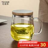 忆壶茶 玻璃茶杯茶具喝水杯子茶道杯 绿茶杯红茶带过滤竹木盖泡茶杯 竹木盖500ML
