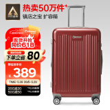 Diplomat外交官行李箱24英寸大容量拉杆箱男扩充层密码旅行箱女TC-6013TM