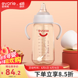 爱得利（evorie） 婴儿奶瓶6个月以上 宽口径带手柄带重力球PPSU奶瓶 300ml灰