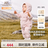 英氏（YEEHOO）婴儿衣服新生儿羽绒服冬季保暖连体衣羽绒爬服