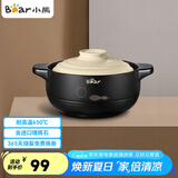 小熊（Bear）砂锅 宽口煲仔饭炖锅耐高温不开裂2.5L 煲汤沙锅燃气灶陶瓷锅