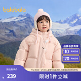 巴拉巴拉童装儿童羽绒服男童女童冬连帽外套加厚宝宝三防萌趣造型 粉红A61314 白鸭绒 100cm