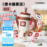 BABLOV花伴森保温杯女士大容量学生陶瓷内胆茶水分离吸管水杯子1250ml
