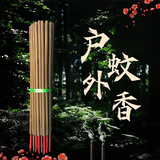 卡瓦图钓鱼蚊香户外灭蚊庭院露营室外钓夜艾草艾叶猪圈棒香46cm 40支