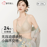 都市丽人内衣女浮雕新中式国风提花文胸无钢圈聚拢无痕裸感亲肤文胸罩 檀香肤 M 【75ABC】推荐95-110斤