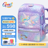Gmt for kids书包小学生男女孩超轻护脊书包大容量减负背包儿童礼物1-3-4年级 【抗菌22L】寻梦独角兽