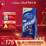 Lindt瑞士莲巧克力球软心黑巧专供888g 黑巧休闲零食喜糖伴手礼520礼物
