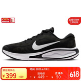 NIKE跑步鞋男子缓震透气JOURNEY运动鞋FN0228-001黑41