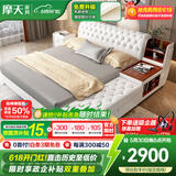 摩天（Motian） 床 真皮床双人床皮艺婚床储物实木床家具 【豪华版】榻榻米床+1柜+3E环保椰棕床垫 1800*2000【定制储物联系客服】
