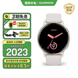 佳明（GARMIN）Active5层云白 心率血氧长续航户外跑步专业运动智能手表 送女友