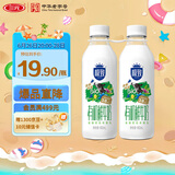 三元 极致有机 鲜牛奶900ml/*2瓶 巴氏杀菌鲜奶 3.8g蛋白质