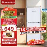 上菱131升双门冰箱 低温补偿 节能低音 持久锁冷保鲜 冷藏冷冻家用租房迷你小型两门电冰箱 BBM131L（白色）