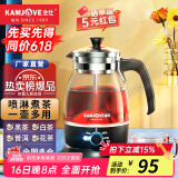 金灶（KAMJOVE） 养生壶煮茶器喷淋式煮茶炉白茶壶黑茶壶办公室家用蒸汽煮茶壶1L 黑色搭配小茶杯两个