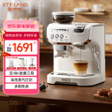 雪特朗【国家补贴】517K胶囊咖啡机咖啡豆粉胶囊三合一意式半全自动磨一体兼容多趣酷思Nespresso胶囊