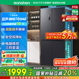 容声513升双系统双循环十字对开四开门电冰箱家用一级能效节能变频风冷无霜BCD-513WD12FPA国家补贴20%