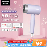 松下（Panasonic）【国家补贴】负离子电吹风机筒高速家用低噪速干护发不伤发学生宿舍送女友七夕情人节礼物EH-WNE5K