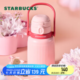 星巴克（Starbucks）杯子 星相伴系列 可爱水獭图案水杯 大容量便携随行杯 男女士送礼 双饮口不锈钢提手杯970ml