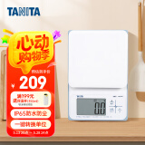 百利达（TANITA） KW-220家用厨房秤 日本品牌电子秤克称 白色