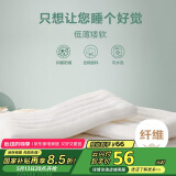 博洋（BEYOND）博洋家纺全棉枕头可水洗单人纯棉软枕芯高枕 单只装48*74cm