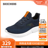 斯凯奇（Skechers）父亲节礼物|男鞋夏季透气百搭休闲鞋一脚蹬减震运动网面鞋 海军蓝色/橘色/210281-NVOR 41