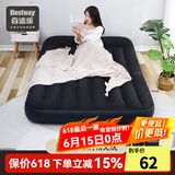 Bestway气垫床充气床垫打地铺家用充气垫户外帐篷便携折叠床睡垫自驾游 黑色内置枕充气床+电泵(家用) 203*183*22cm(双人特大)