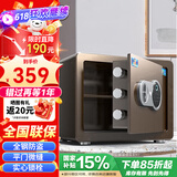 虎牌保险柜家用办公小型指纹开启保险箱全钢防盗保管柜内置把手不突兀固定安装 博瑞J系列 25cm 咖啡金