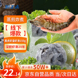 鲜美来黑虎虾滑150g 肉含量大于95% 煲汤火锅烧烤虾丸生鲜虾饼火锅
