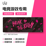 罗技JAJ 鼠标垫 办公游戏家用通用 耐磨包边大号桌垫 防滑可水洗 粉色长款 80303P BTR03
