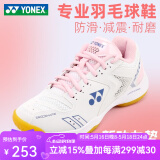 YONEX尤尼克斯羽毛球鞋男鞋女yy超轻专业减震透气防滑训练运动鞋 水粉 SHB210CR 宽楦舒适   37 (230mm)