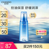 自然堂雪域修护保湿冰肌水160ml(清润型) 清透保湿水润肌肤